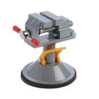 Мини-тиски алюминиевые ТУНДРА, крепление на присоске, поворотные на 180°, 35 мм - Фото 1