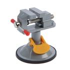 Мини-тиски алюминиевые ТУНДРА, крепление на присоске, поворотные на 180°, 35 мм - Фото 2