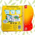 Книжка-раскраска многоразовая «Рисуем водой. Кто где спрятался?», 10 стр. - Фото 7