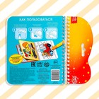 Книжка-раскраска многоразовая «Рисуем водой. Машины- строители», 10 стр. - Фото 6