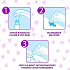 Книжка-раскраска многоразовая «Рисуем водой. Раскрась, найди и покажи», 10 стр. - Фото 5