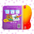 Книжка-раскраска многоразовая «Рисуем водой. Раскрась, найди и покажи», 10 стр. - Фото 6