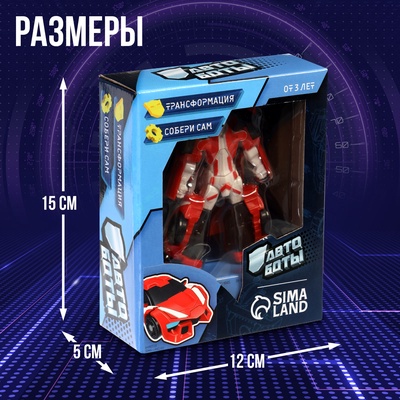 Робот-трансформер «Рэйсер»