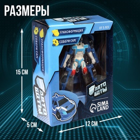 Робот-трансформер «Спорт»