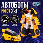 Робот-трансформер «Хэтч» - Фото 1