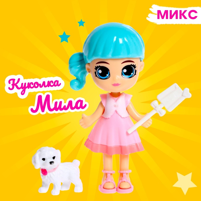 

Куколка «Мила», МИКС