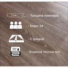 Ламинат для пола Intense, 8 мм, 34 класс, цвет дуб ливорно, 2.39 м2 - Фото 2