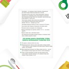 Серия обучающих карточек «Запуск речи. Мой дом», 15 карт, 3+ - Фото 4