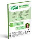 Серия обучающих карточек «Запуск речи. Мой дом», 15 карт, 3+ - Фото 5