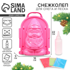 Снежколеп-песколеп «Гномик» + красящий порошок 15 г, набор, цвета МИКС - Фото 1