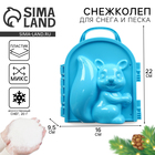 Снежколеп-песколеп «Белочка» + волшебный снег 20 г., цвета МИКС - Фото 1