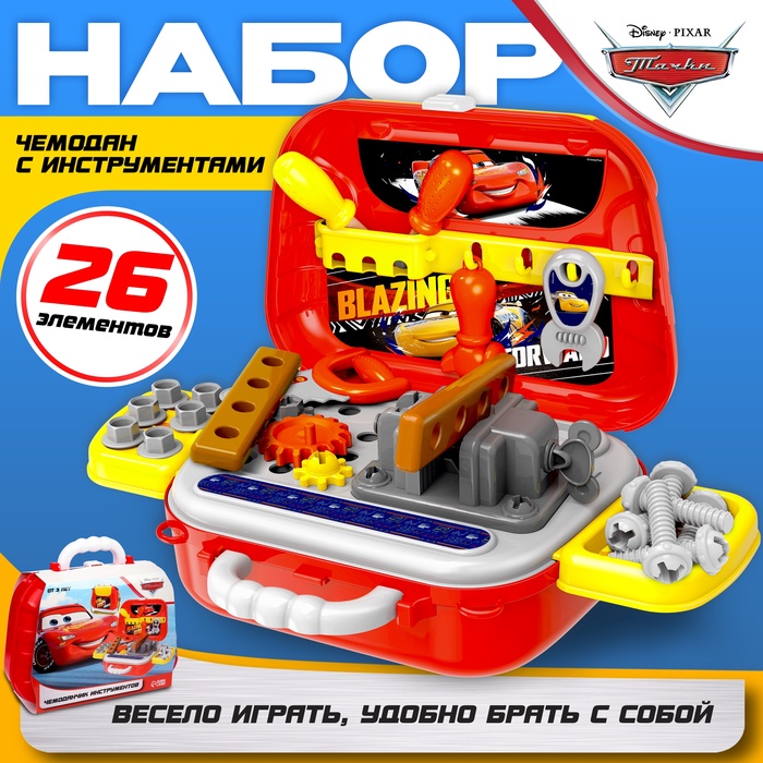 Игровой набор «Мастер на все руки» с инструментами - Фото 1