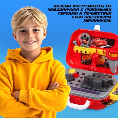 Игровой набор «Мастер на все руки» с инструментами