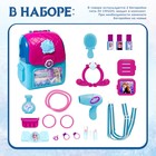 Набор игровой стилиста - парикмахера, в рюкзачке «Студия красоты», Холодное сердце - Фото 3