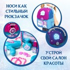 Набор игровой стилиста - парикмахера, в рюкзачке «Студия красоты», Холодное сердце - Фото 4