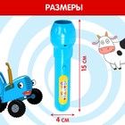 Проектор-фонарик «Синий трактор», свет, цвет синий - Фото 4