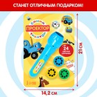 Проектор-фонарик «Синий трактор», свет, цвет синий - Фото 6