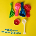 Набор для опытов «Занимательные опыты», 58 опытов, 25 предметов - Фото 13