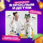Набор для опытов «Занимательные опыты», 58 опытов, 25 предметов - Фото 7