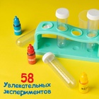 Набор для опытов «Занимательные опыты», 58 опытов, 25 предметов - Фото 10