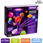 Набор для опытов «Планетарий с проектором» - Фото 5