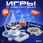 Набор для опытов «Игры с магнитами», 12 опытов и игр - Фото 1