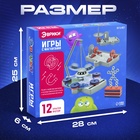 Набор для опытов «Игры с магнитами», 12 опытов и игр - Фото 2