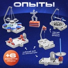 Набор для опытов «Игры с магнитами», 12 опытов и игр - Фото 3