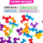 Мягкий конструктор детский «Забавные присоски», 36 деталей - Фото 2