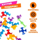 Мягкий конструктор детский «Забавные присоски», 36 деталей - Фото 5