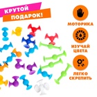 Мягкий конструктор детский «Забавные присоски», 24 детали - Фото 5