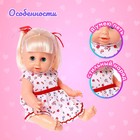 Пупс функциональный «Саша» пьет, писает, с аксессуарами, МИКС - Фото 3