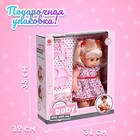 Пупс функциональный «Саша» пьет, писает, с аксессуарами, МИКС - Фото 5