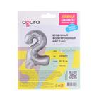 Шар фольгированный 32" «Цифра 2», цвет серебристый - фото 24574337