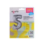 Шар фольгированный 32" «Цифра 5», цвет серебристый - фото 24517307