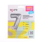 Шар фольгированный 32" «Цифра 7», цвет серебристый - фото 39174753