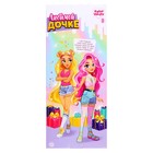 УЦЕНКА Поздравительная Кукла-модель «Маленькой принцессе» с открыткой, уценка (помята упаковка) - Фото 11