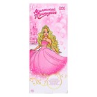 УЦЕНКА Поздравительная Кукла-модель «Маленькой принцессе» с открыткой, уценка (помята упаковка) - Фото 4