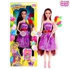 УЦЕНКА Поздравительная Кукла-модель «Маленькой принцессе» с открыткой, уценка (помята упаковка) - Фото 5