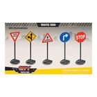 УЦЕНКА (помята упаковка) Набор дорожных знаков «Главная дорога», высота 82 см, 5 штук - Фото 3