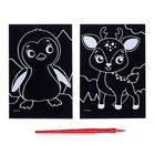 Гравюры для малышей «Пингвин и оленёнок» А6, 2 шт. - фото 9415092