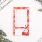 Подарочный набор Планинг, ручка пластик и мыло-шоколад «Чудес в новом году» - фото 46547041