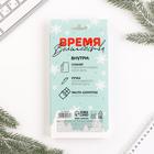 Подарочный набор Планинг, ручка пластик и мыло-шоколад «Чудес в новом году» 6900564