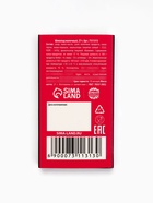 Шоколад молочный «Ты такая красивая», 27 г. - Фото 5