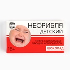 Шоколад молочный «Не ори», 27 г - Фото 2