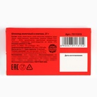 Шоколад молочный «Не ори», 27 г - Фото 4