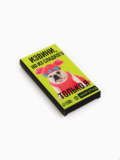 Шоколад молочный «Из сладкого только я», 27 г