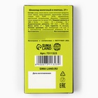 Шоколад молочный «Из сладкого только я», 27 г. - Фото 4