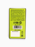 Шоколад молочный «Из сладкого только я», 27 г. - Фото 5