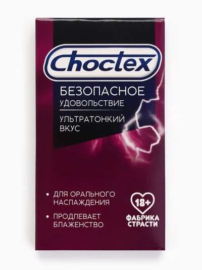 Шоколад молочный «Безопасное удовольствие», 27 г (18+)